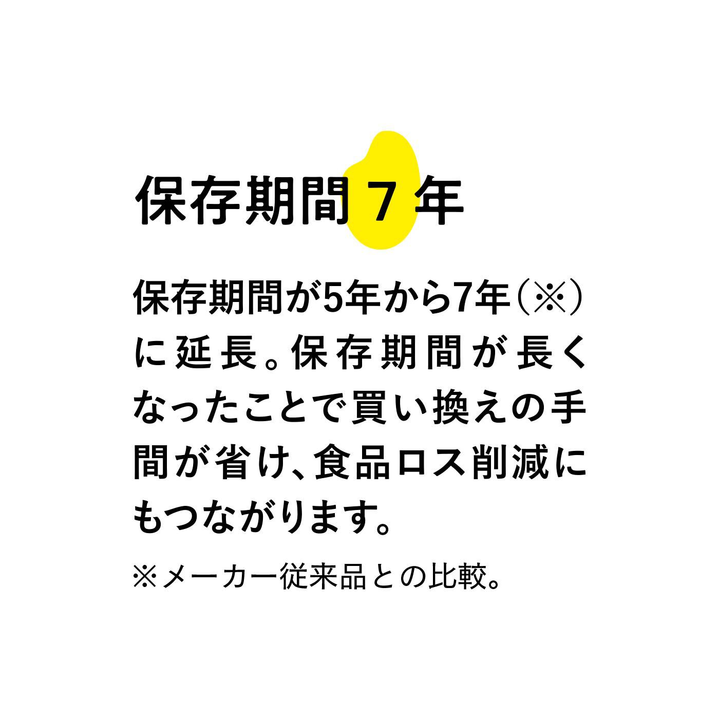 純農|純農 7年保存がうれしい！ お湯だけ7分 ポップでおいしい国産米の長期保存食 ななこめっつの会（12回予約）