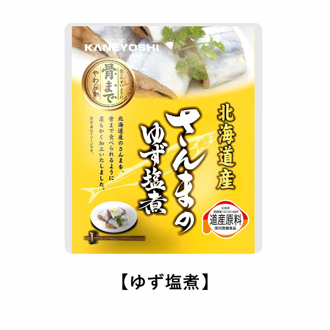 純農|純農 北海道の漁港で美味仕上げ 骨まで柔らか魚の地場煮つけの会（12回予約）|『さんま』道東沖で漁獲された鮮度のよいさんまを原料に使用し、独自の調味液で味付け。骨ごと食べられるようにじっくり煮込みました。お酒のつまみにも。