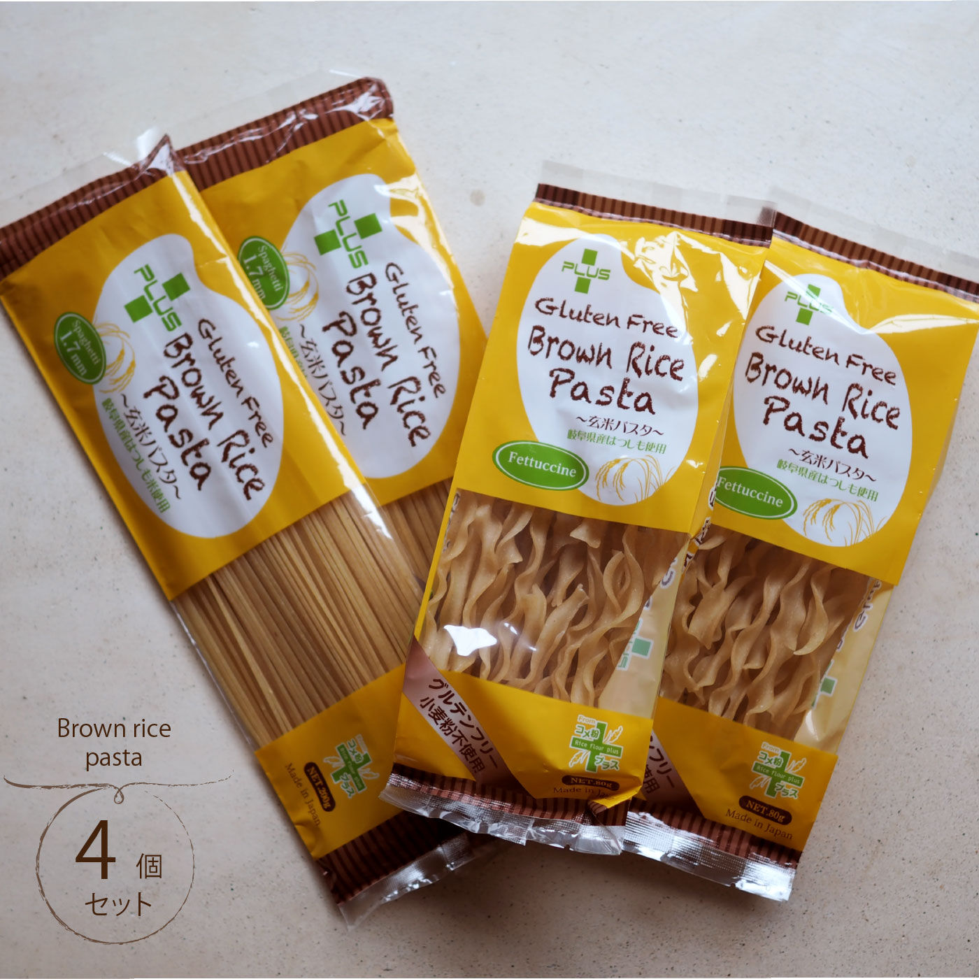 純農|こだわりのおこめで作った　グルテンフリー　玄米パスタセット（スパゲッティ＆フェットゥッチーネ）の会
