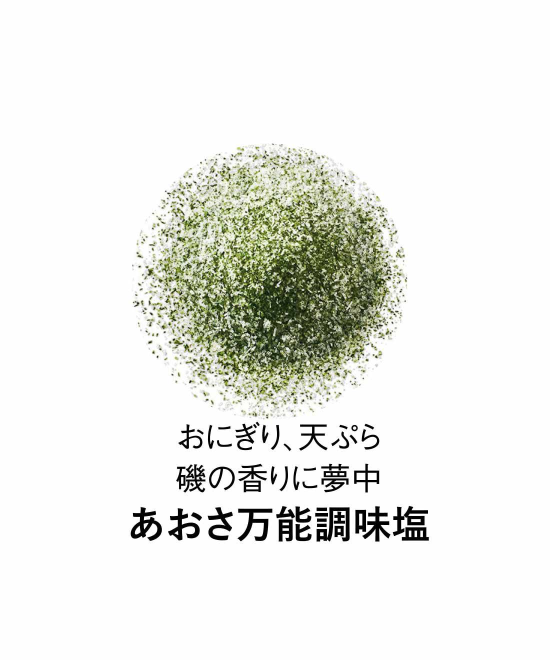 純農|純農 鯛レモン塩が仲間入り♪ ひとふりで料理上手！ ニッポンの海の恵み ごちそう海鮮だし塩の会（12回予約）