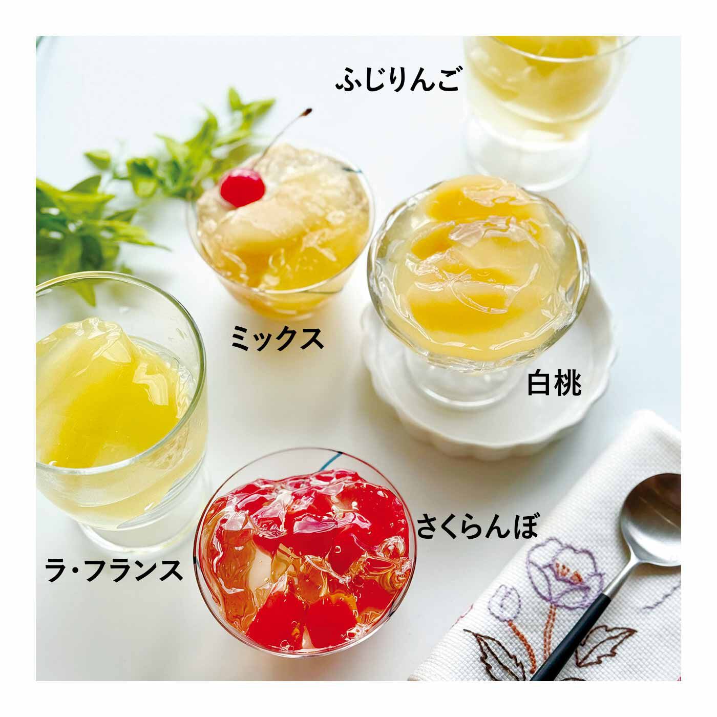 純農|純農 たっぷり果実にうっとり♪ 涼を呼ぶ 果樹王国山形育ちのおいしいゼリーセットの会 カラダにごほうび月4個コース（4回予約）