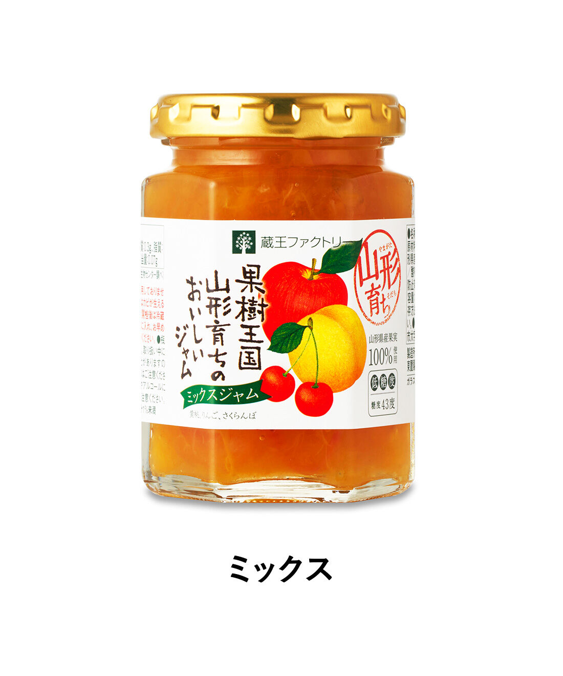 純農|純農 九州素材のこだわりパンケーキ＆山形の果実ごろごろ！ フルーティージャムの会（8回予約）