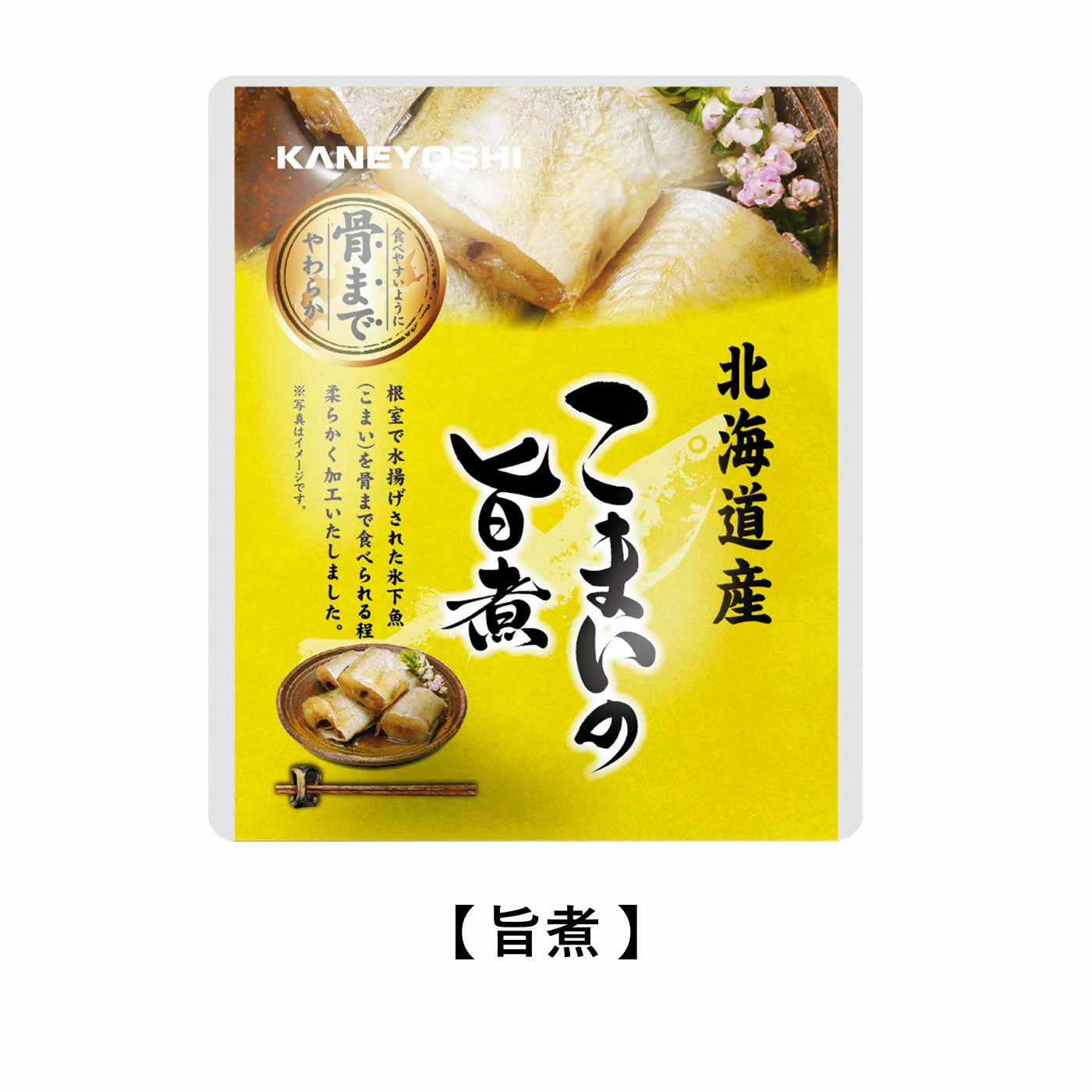純農|純農 北海道の漁港で美味仕上げ 骨まで柔らか魚の地場煮つけの会（6回予約）|『こまい』根室で水揚げされた氷点魚（こまい）を骨まで食べられるほど、じっくり、やわらかく煮込みました。醤油ベースでさっぱりとした味付け。