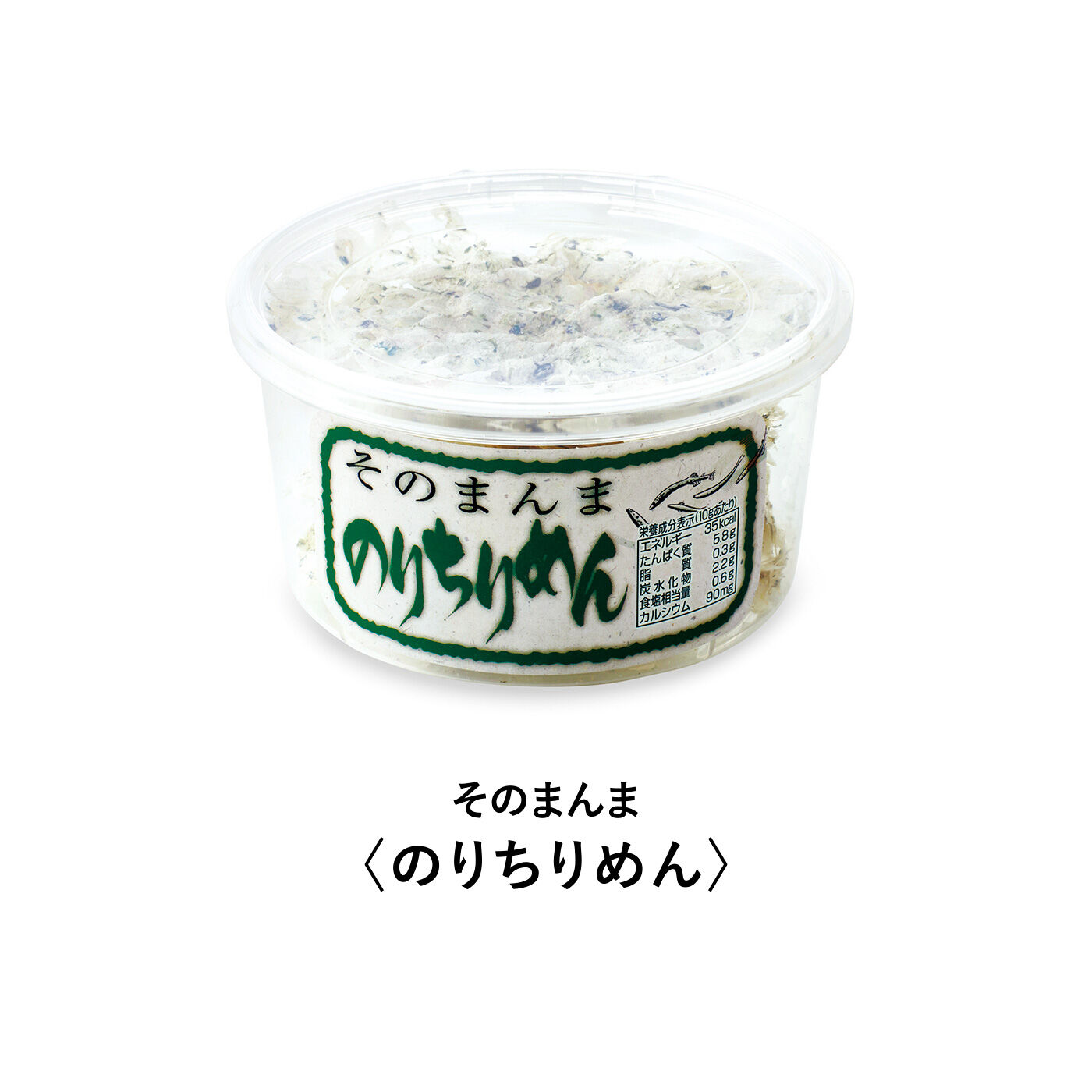 純農|純農 お手軽カルシウム！ 味わい豊かな国産薄焼きしらす＆そのまんまちりめんアソートの会（12回予約）|国産ちりめんと国産海苔のコラボレーション。磯の風味豊かな味わいが楽しめます。