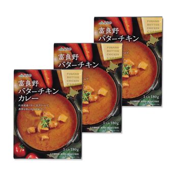 純農 | 富良野 バターチキンカレー 3個セットの会