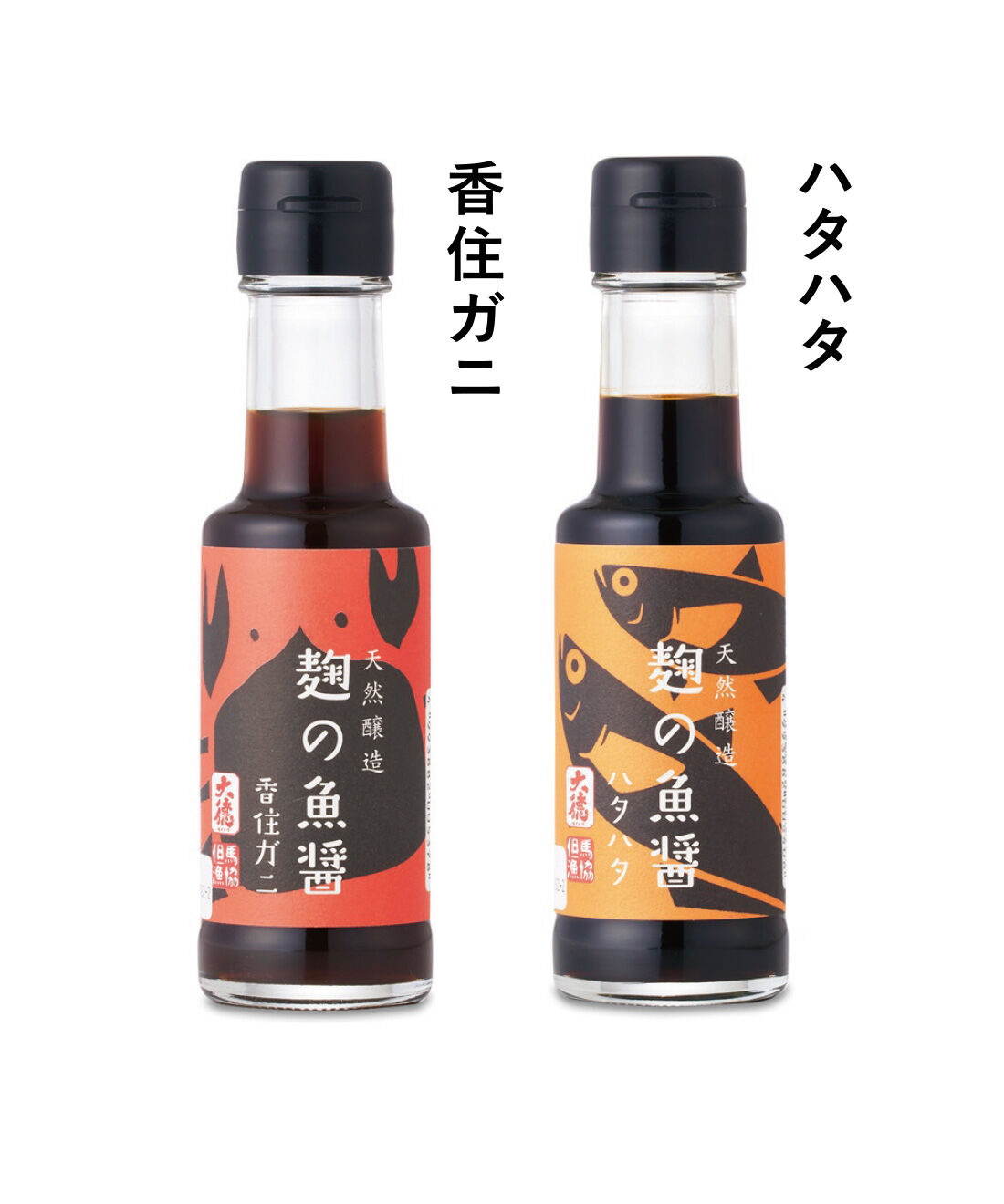 純農|純農 かけるだけでお料理格上げ！ 7種の未利用魚介を活かした但馬漁協×大徳醤油 麹の魚醤の会（7回予約）