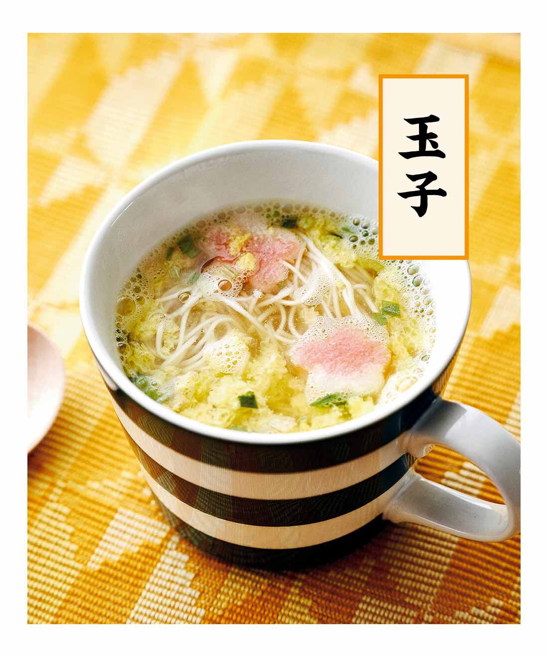 純農|純農 熱湯3分！ コバラをしあわせに満たす国産小麦 マグカップ手延べにゅうめんの会（6回予約）