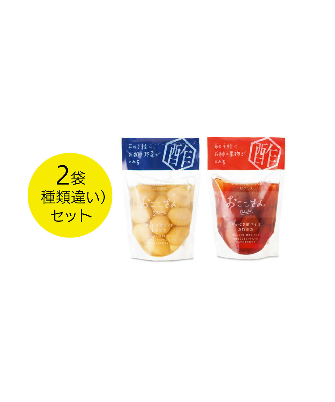 純農|純農 野菜＆果実が楽しい 老舗漬物店の甘酢漬け 和ピクルス おここさんの会（4回予約）|●1回のお届けセット例です。