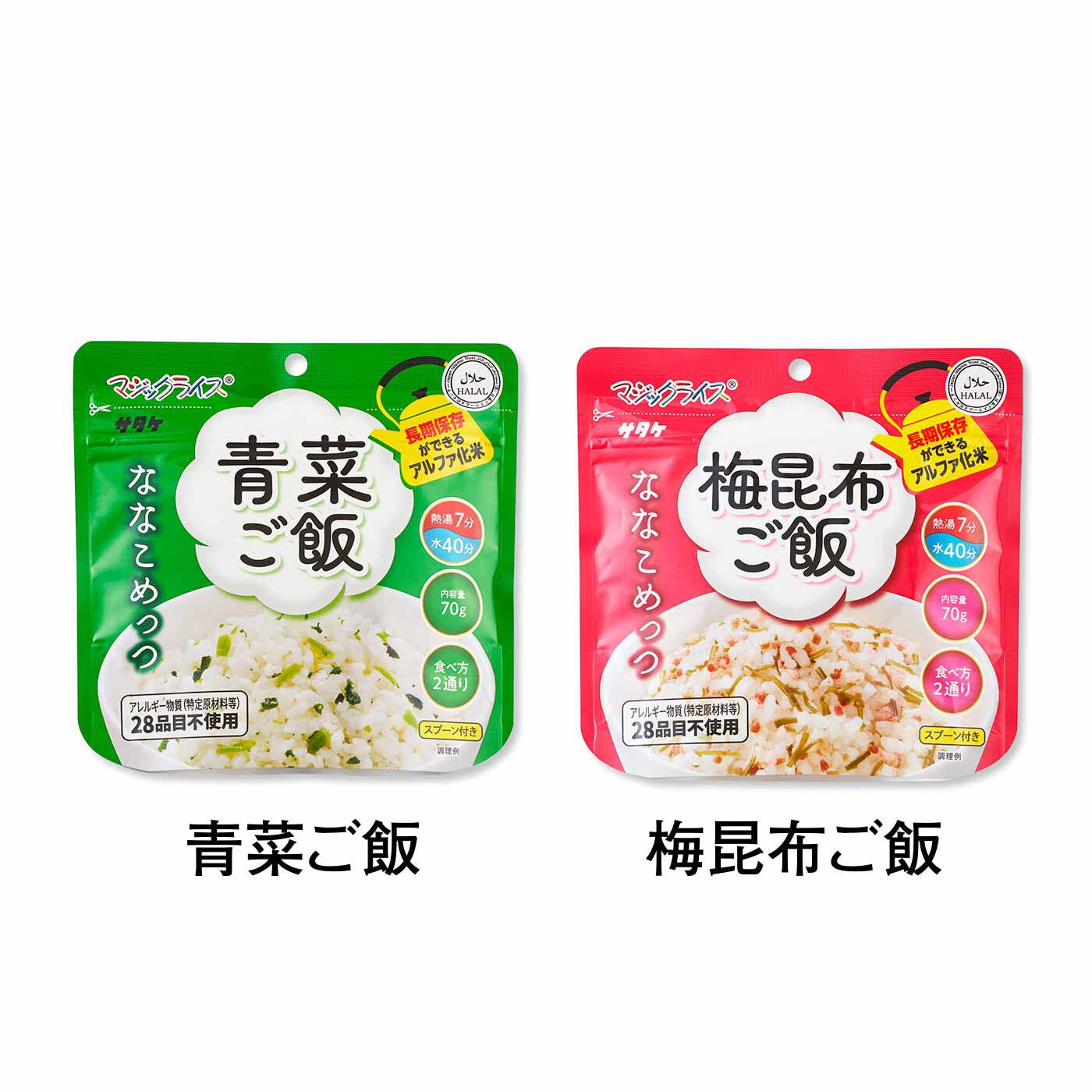 純農|純農 7年保存がうれしい！ お湯だけ7分 ポップでおいしい国産米の長期保存食 ななこめっつの会（12回予約）
