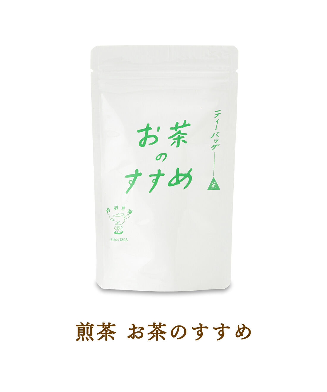 純農|純農 老舗の日本茶に夢中♪ ゆるくてかわいいシンプルティー＆2コマ漫画のブレンドティーの会（6回予約）|福澤諭吉が生まれた大分県中津市で明治から続く丹羽茶舗が、大分県産茶葉をブレンドした緑茶ティーバッグ。