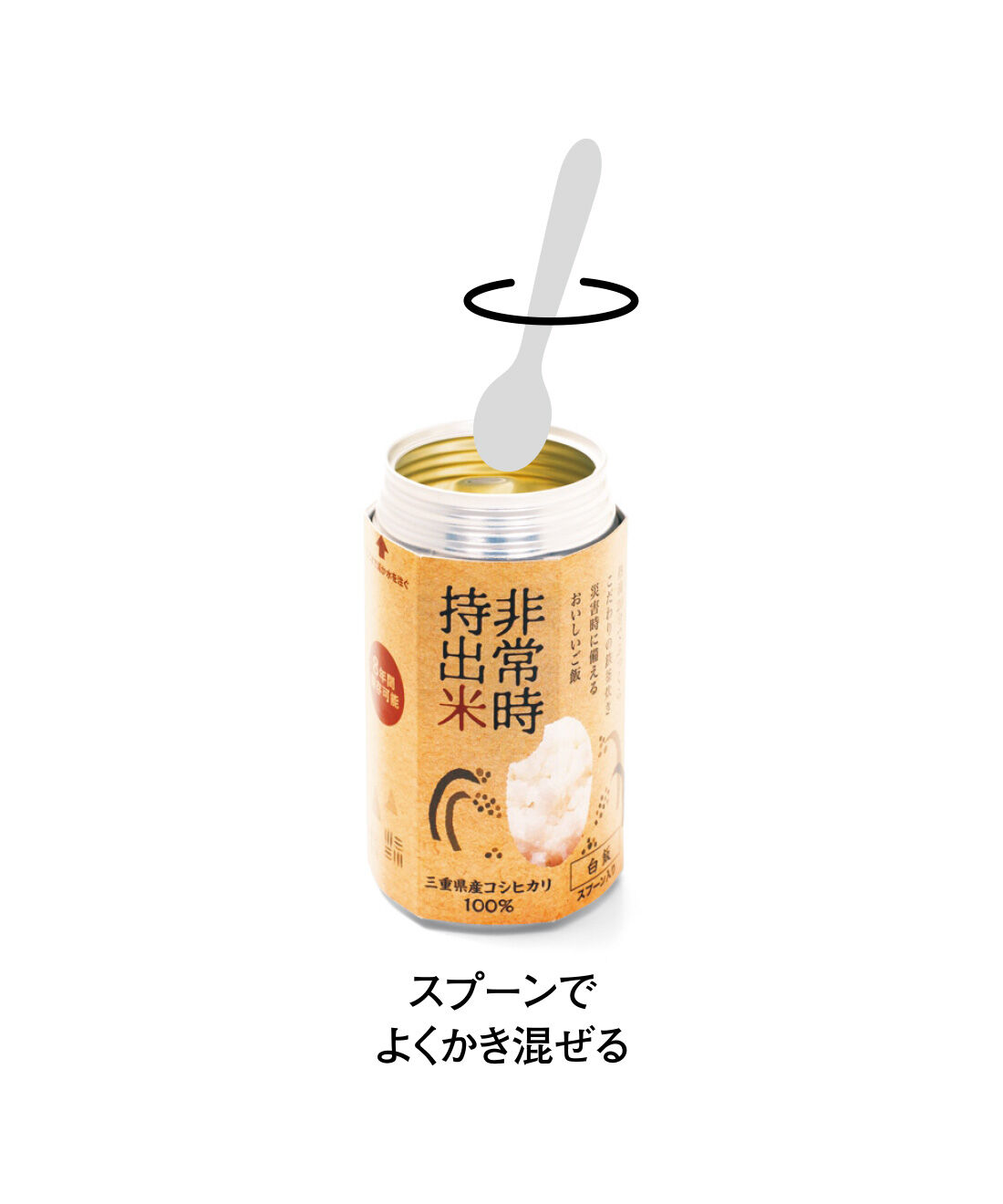 純農|純農 ほっとする気持ちをストック！ レアな九州漬物缶詰と8年保存非常時持出米の会（12回予約）