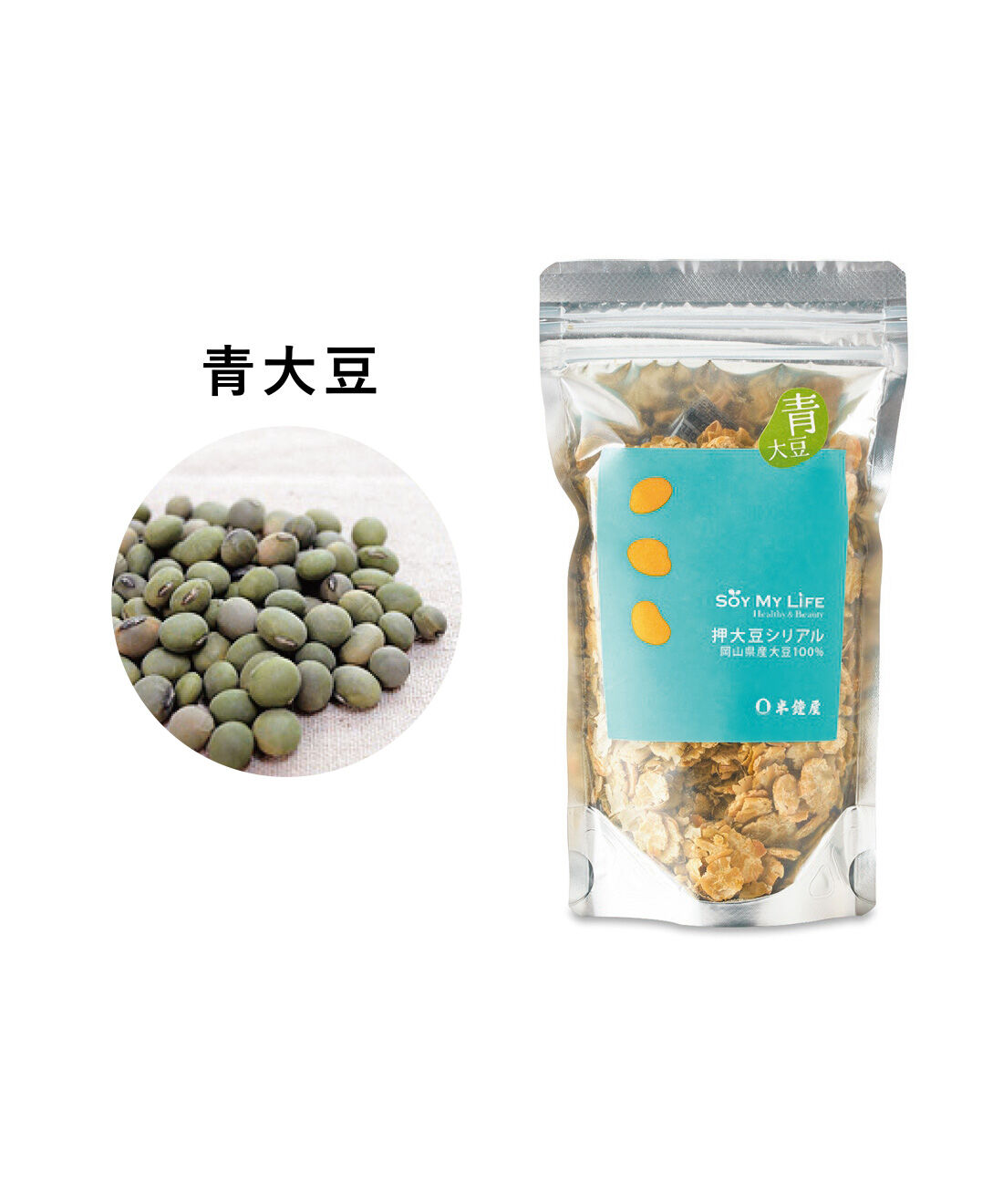 純農|純農 大豆をぺったんこ♪ 砂糖＆食塩不使用 5種の岡山県産押大豆シリアルの会（5回予約）|岡山県産の青大豆を厳選。かむほどに青大豆特有の味わい深く独特の風味が広がります。