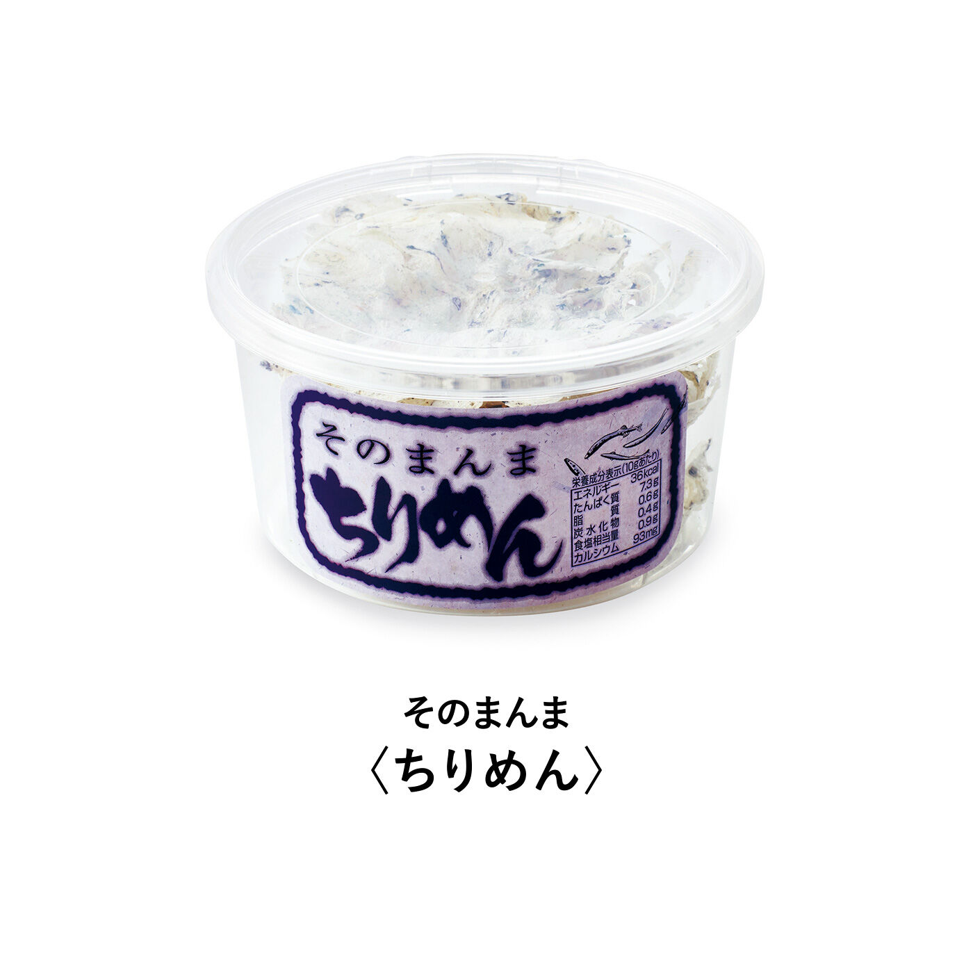 純農|純農 お手軽カルシウム！ 味わい豊かな国産薄焼きしらす＆そのまんまちりめんアソートの会（12回予約）|でん粉や小麦など、つなぎを一切使わず、サクッ＆しっとりした食感に仕上げました。