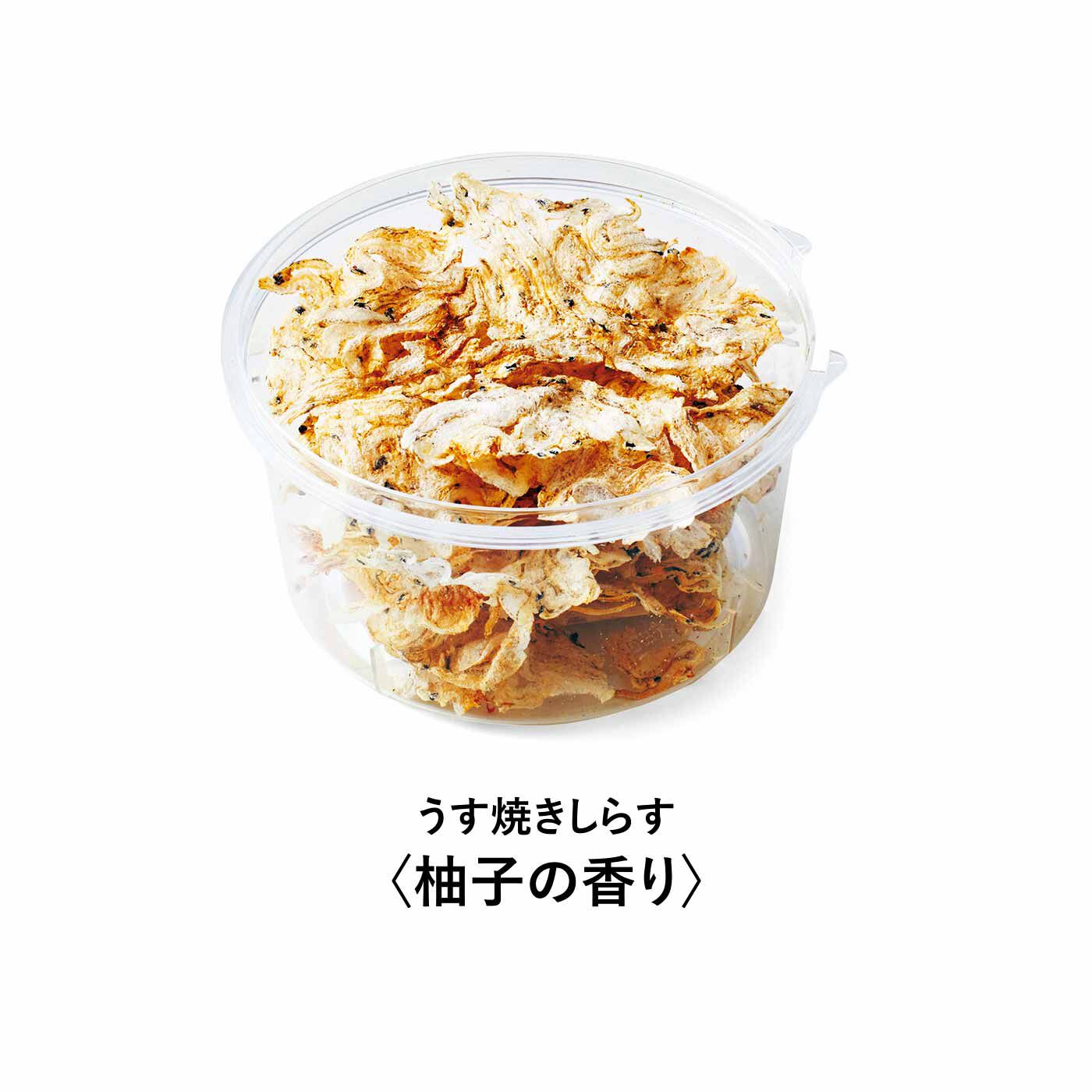 純農|純農 お手軽カルシウム！ 味わい豊かな国産薄焼きしらす＆そのまんまちりめんアソートの会（6回予約）|サクッとした食感と柚子の風味がしらすのおいしさを引き立てます。