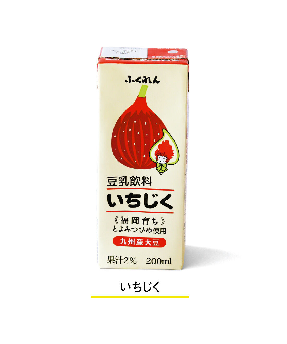 純農|純農 美しい暮らしに寄り添う 味わい豊かなバラエティー 豆乳飲料＆ソイラテアソートの会（12回予約）|糖度の高い上品な甘みが特徴の福岡県産いちじく「とよみつひめ」果汁をブレンド。