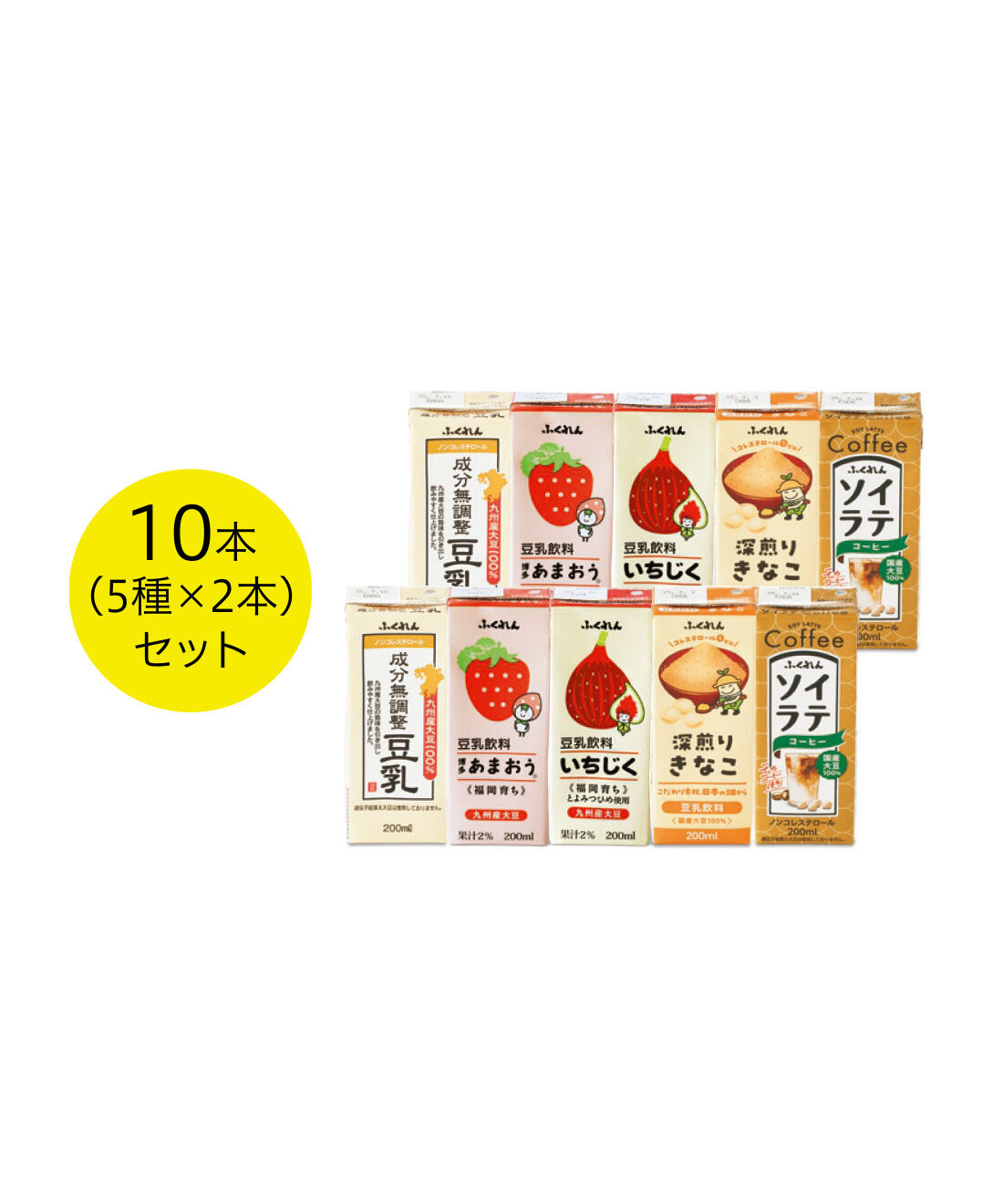 純農|純農 美しい暮らしに寄り添う 味わい豊かなバラエティー 豆乳飲料＆ソイラテアソートの会（12回予約）|●1回のお届けセットです。