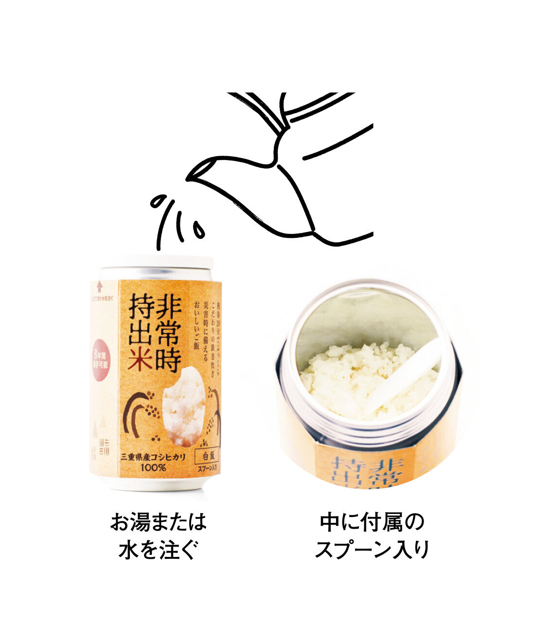 純農|純農 ほっとする気持ちをストック！ レアな九州漬物缶詰と8年保存非常時持出米の会（12回予約）