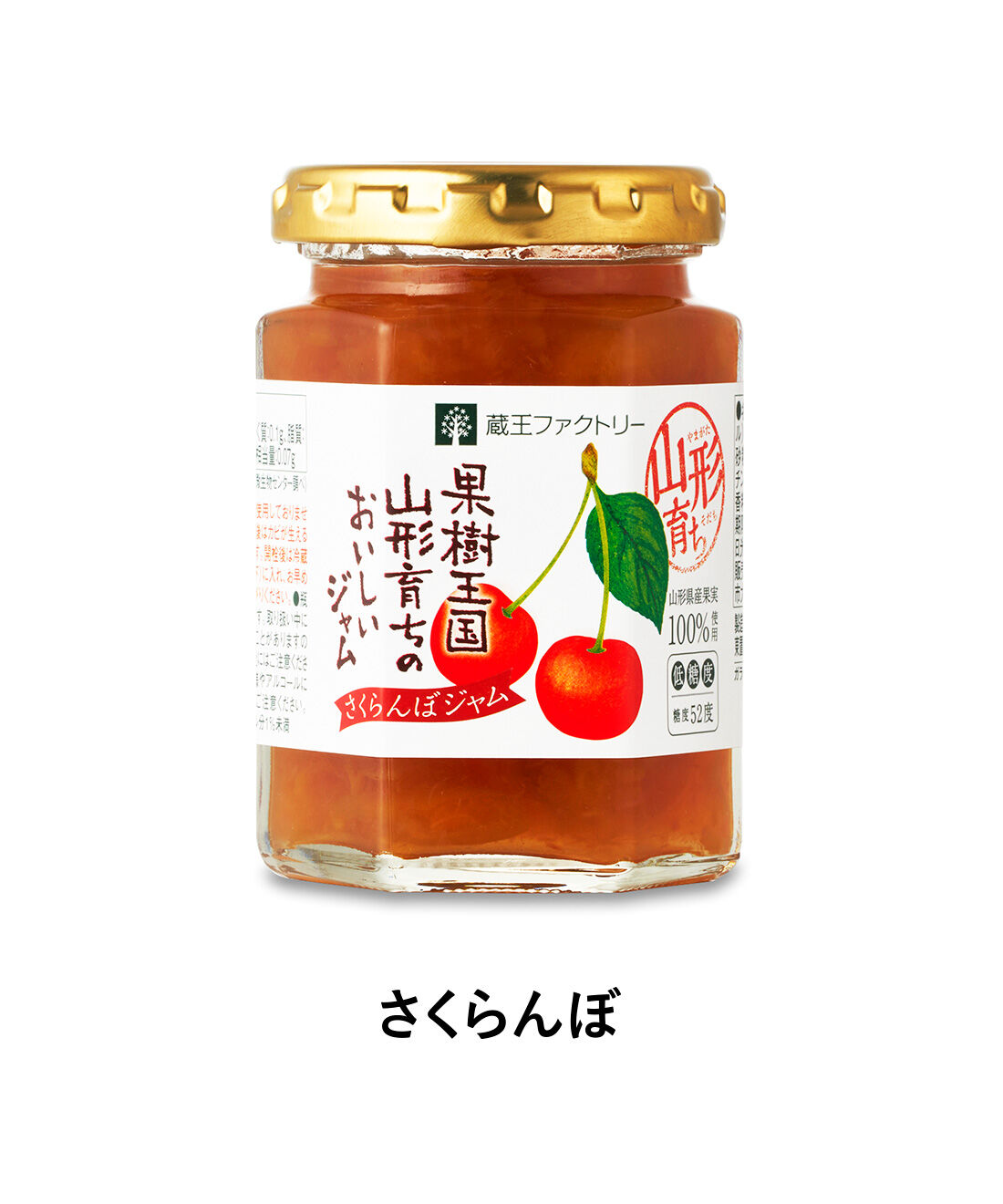 純農|純農 九州素材のこだわりパンケーキ＆山形の果実ごろごろ！ フルーティージャムの会（8回予約）