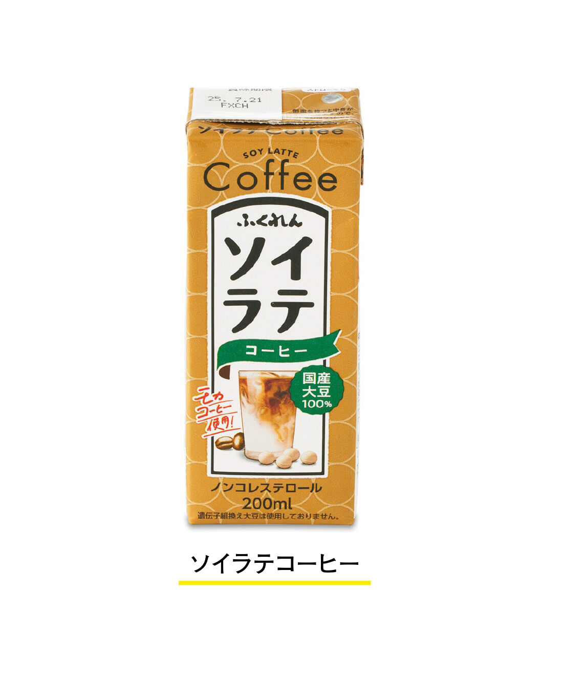 純農|純農 美しい暮らしに寄り添う 味わい豊かなバラエティー 豆乳飲料＆ソイラテアソートの会（12回予約）|香り高いエチオピア産モカコーヒーを中深煎りに焙煎し、エスプレッソ抽出してブレンド。