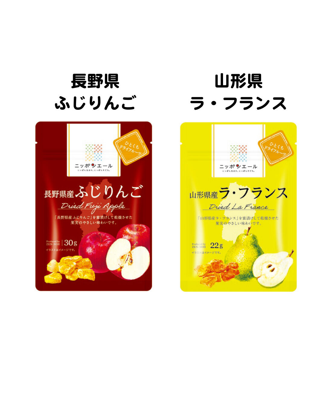 純農|純農 ニッポンエール 初夏からのリフレッシュに！ 国産果実のドライフルーツの会（12回予約）