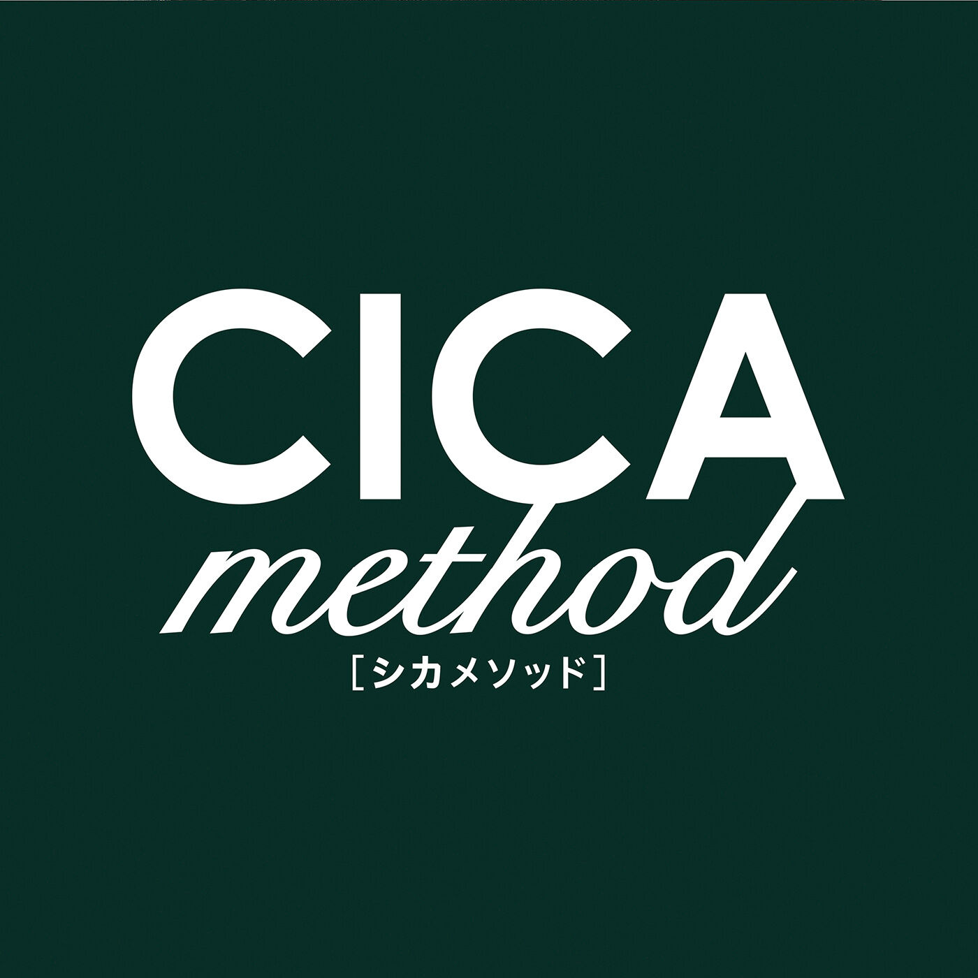 BEAUTY PROJECT|CICA method 薬用トナーパッドの会|韓国でブームを巻き起こしたトレンドの成分「シカ※」に、日本古来の植物成分などを配合し、独自処方で設計するスキンケアブランド。忙しい毎日にも手軽に使えて、肌なじみのいいスキンケアアイテムを目指しています。　※ ツボクサエキス(整肌成分)