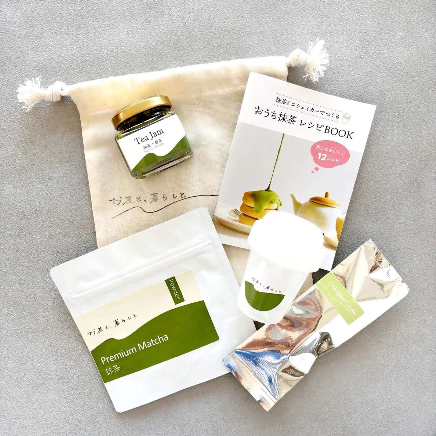 Natucul Chou Club|おうちで日本茶カフェ　「お茶と、暮らしと」とことん抹茶セット|セット内容/抹茶（静岡県産）30ｇ、抹茶ミルクジャム1個（45ｇ）、お茶っぱクッキー5個（18g）、抹茶シェイカー（スプーン付き）、レシピ本、きんちゃく袋1枚