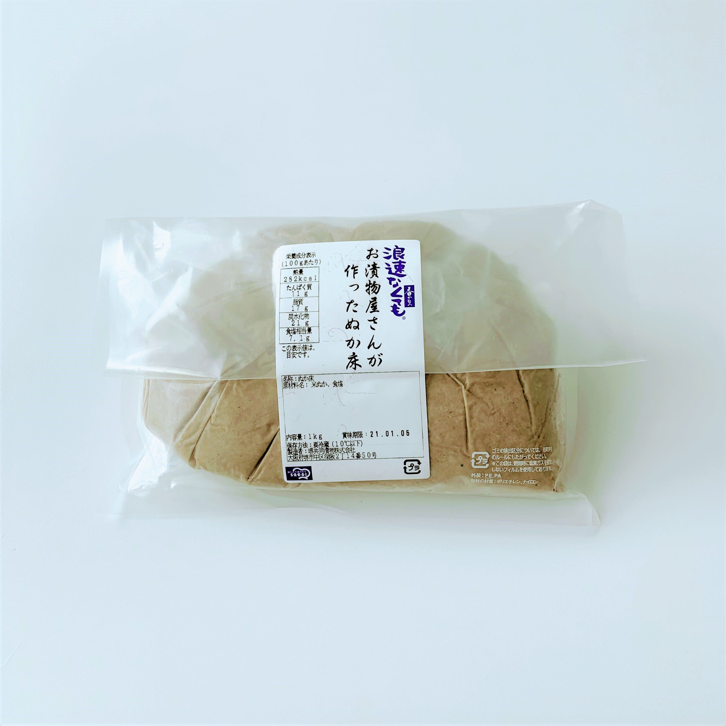 Natucul Chou Club|発酵ぬか床　1Kg|お届けセット　※仕込み容器は含まれません。