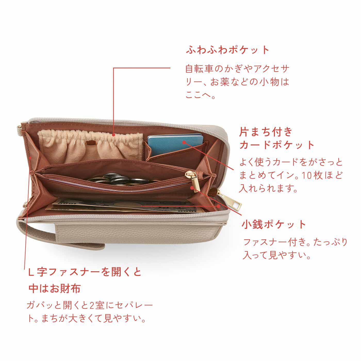 L'AMIPLUS|ラミプリュス 身のこなしスマート 手帳型ケースも収納OK クロスボディーウォレット〈ピンクベージュ〉|側面ポケットにはこんなに収納できます！