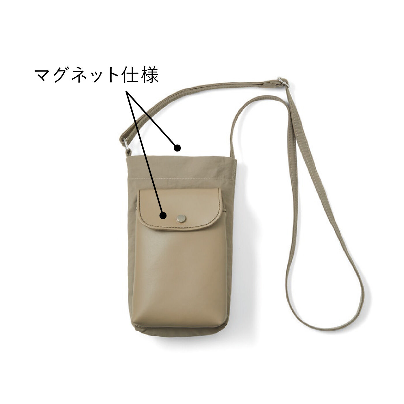 L'AMIPLUS［ラミプリュス］|ラミプリュス ペットボトルホルダーが出現 すっきり手ぶらなフラップ付きスマホポシェットの会|〈グレージュ〉