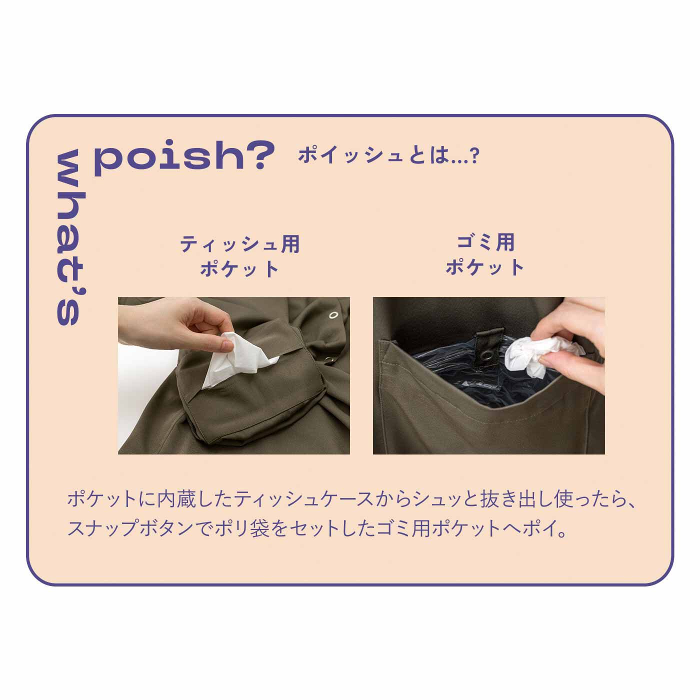 L'AMIPLUS|ラミプリュス UV＆撥水（はっすい）加工がうれしい！ ポイッシュポケットが便利なはおりシャツワンピースの会