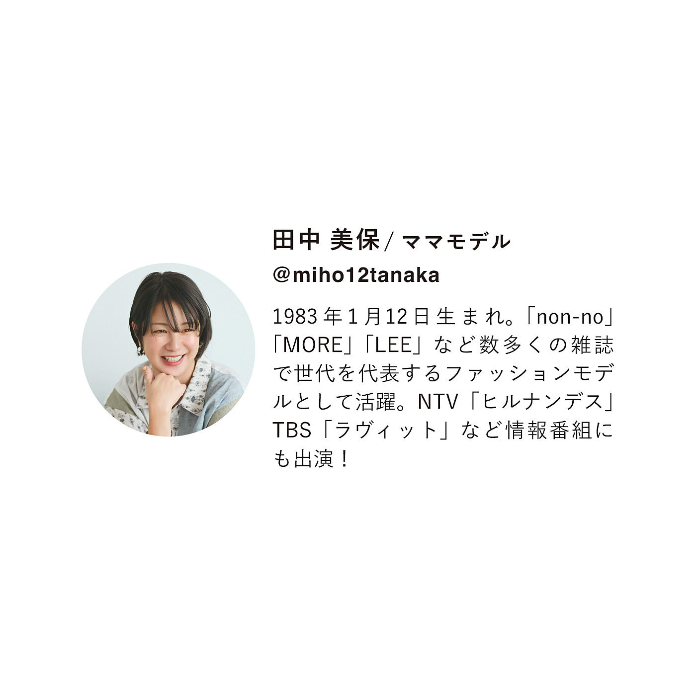 L'AMIPLUS|田中美保さん×ラミプリュス　仕分けたい荷物がスイスイ！　ワンフロアにもなる２階建てリュック〈ブラック〉