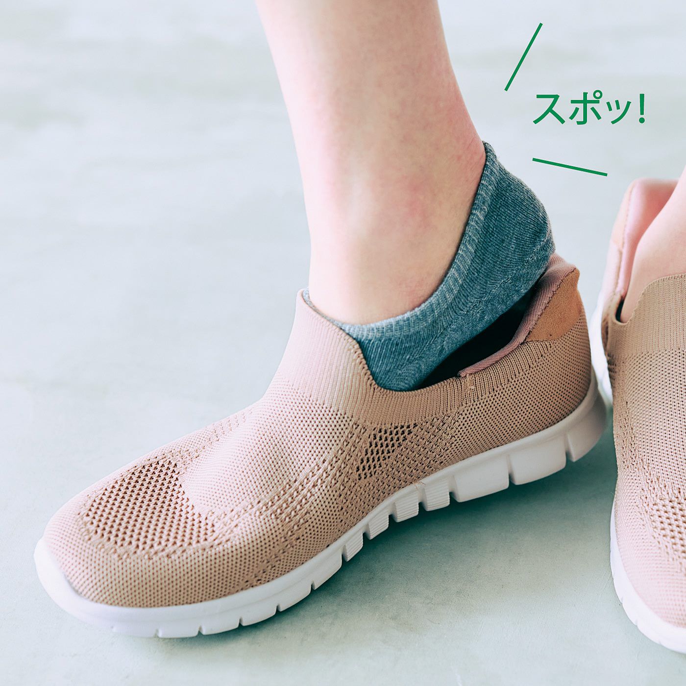 L'AMIPLUS|ラミプリュス　特殊形状のかかとで折れずにスルッと脱ぎ履き　むれにくいメッシュスニーカーの会