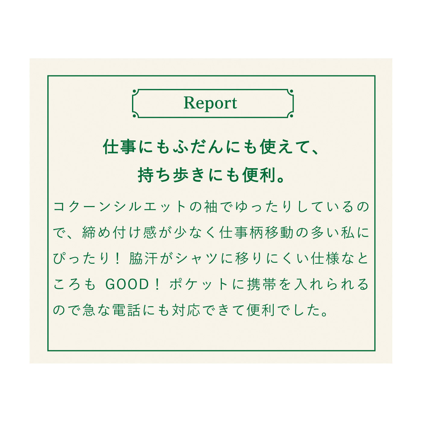L'AMIPLUS|ラミプリュス こんなの欲しい！ を実現した　甲カバー付きUVジャケットの会