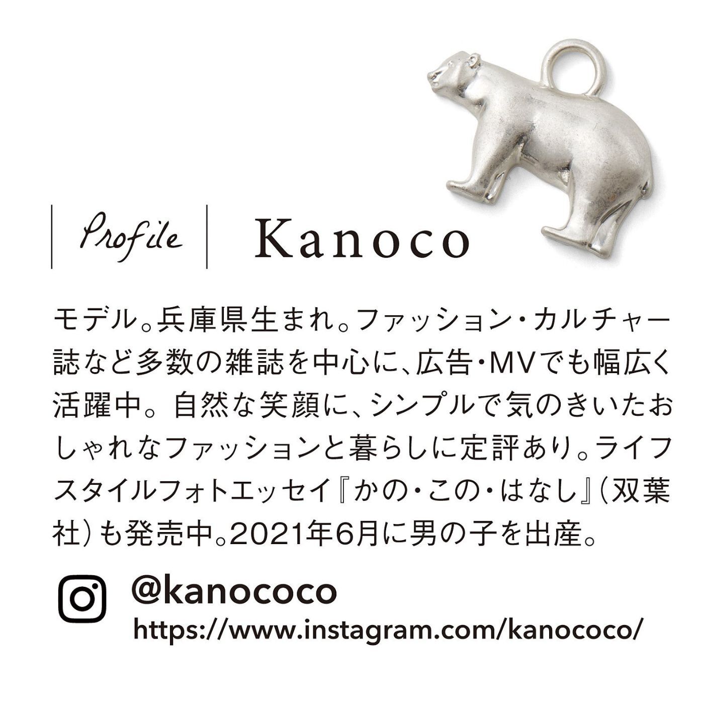 L'AMIPLUS|Kanoco×ラミプリュス　軽やか帆布のマザーズTバッグ