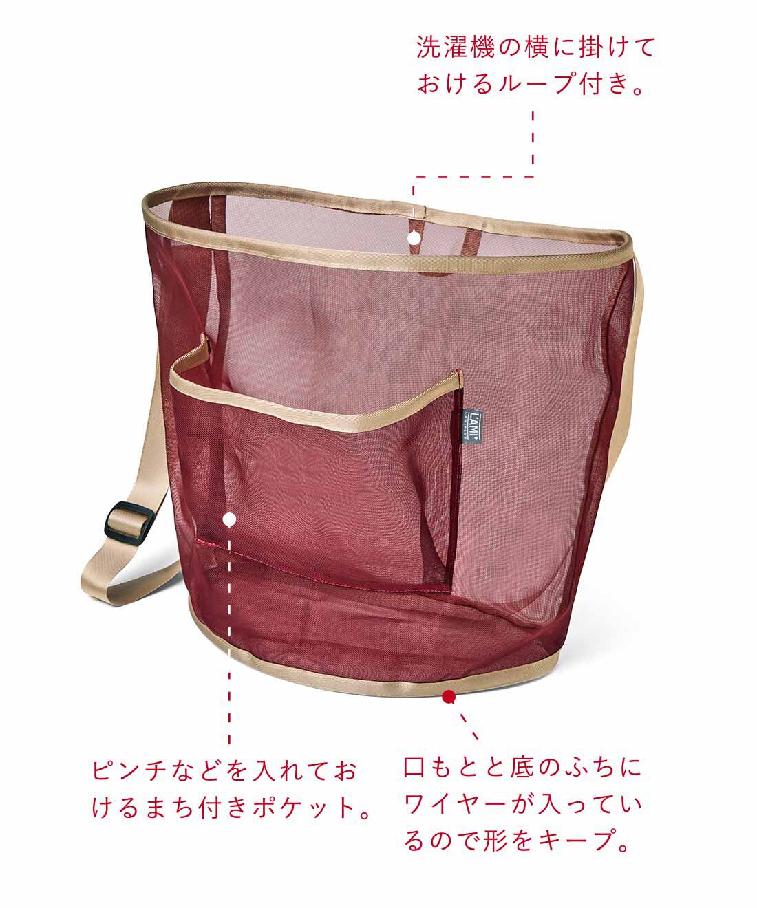 L'AMIPLUS|ラミプリュス しゃがまず小物をすいすい干せるランドリーメッシュバスケットの会