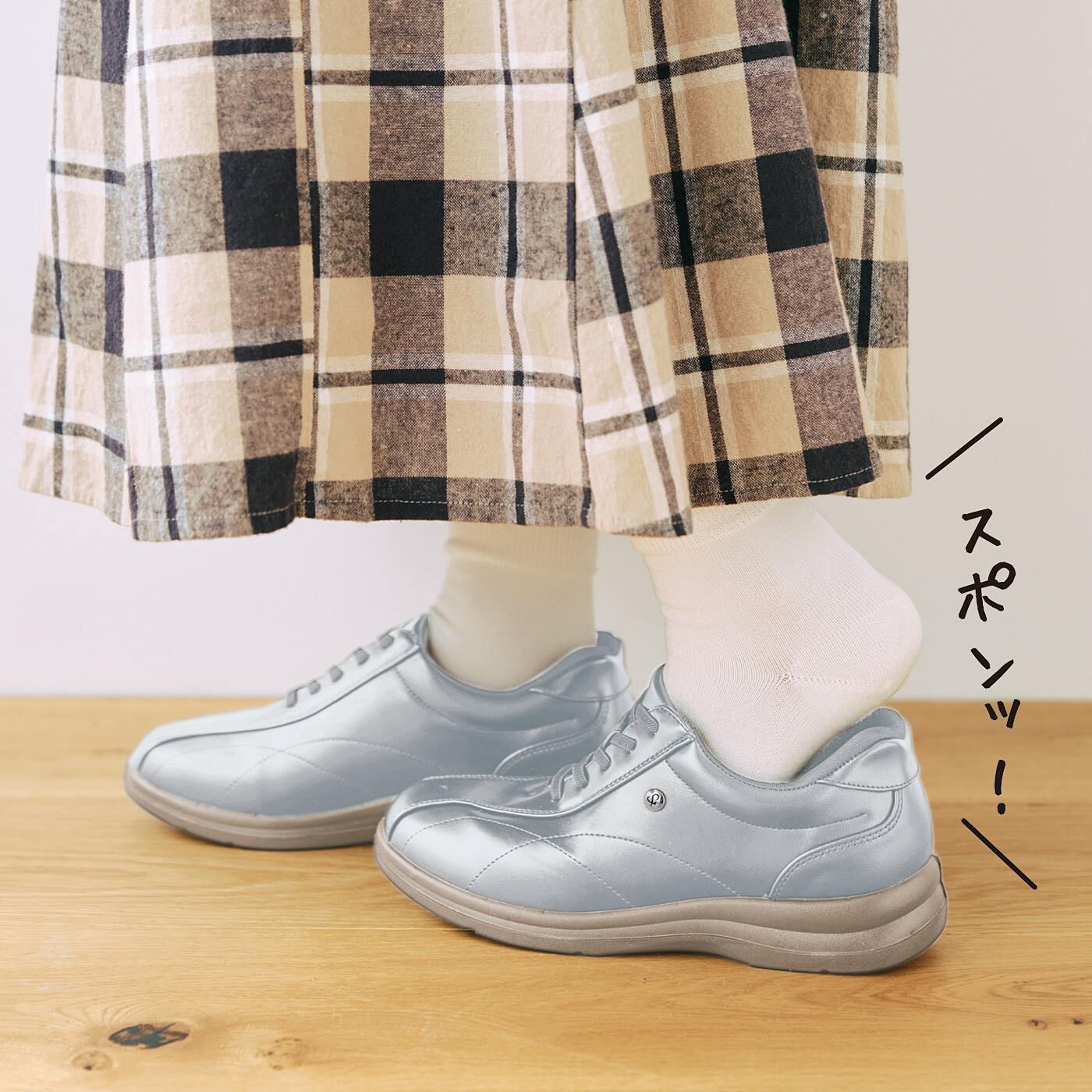 L'AMIPLUS|ラミプリュス　特殊形状のかかとで折れずにスルッと脱ぎ履き　フェイクレザーシューズ〈シルバー〉