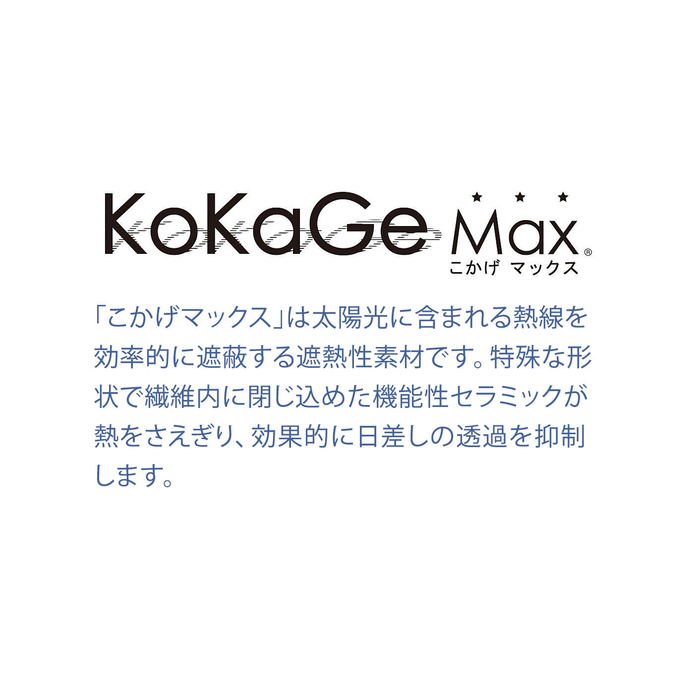 L'AMIPLUS|ラミプリュス　Ｖ字カットで手作業スムーズ　遮熱素材の重ね着見せ　UVカットアームカバーの会