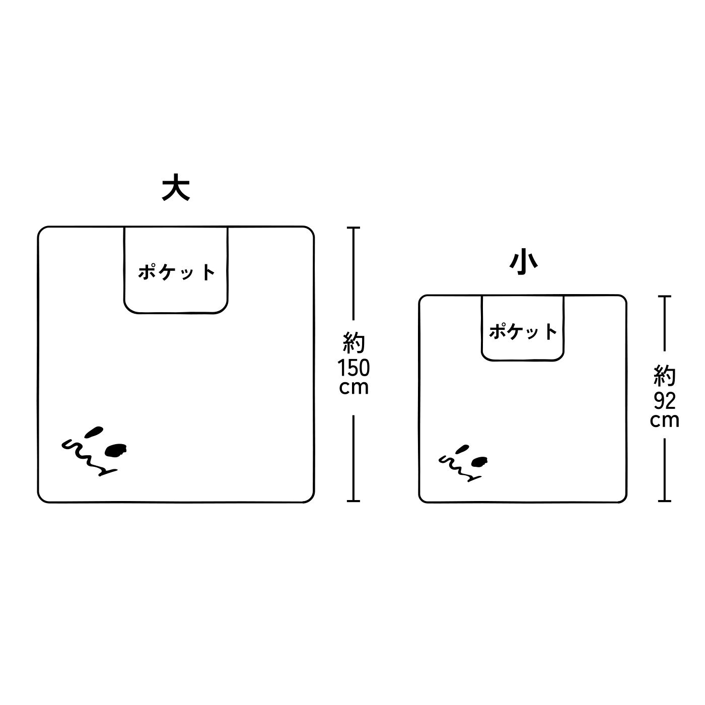 L'AMIPLUS|ラミプリュス　家族みんなで愉快にあたたまろう！ クッションに化ける おばけブランケット〈スモール〉の会