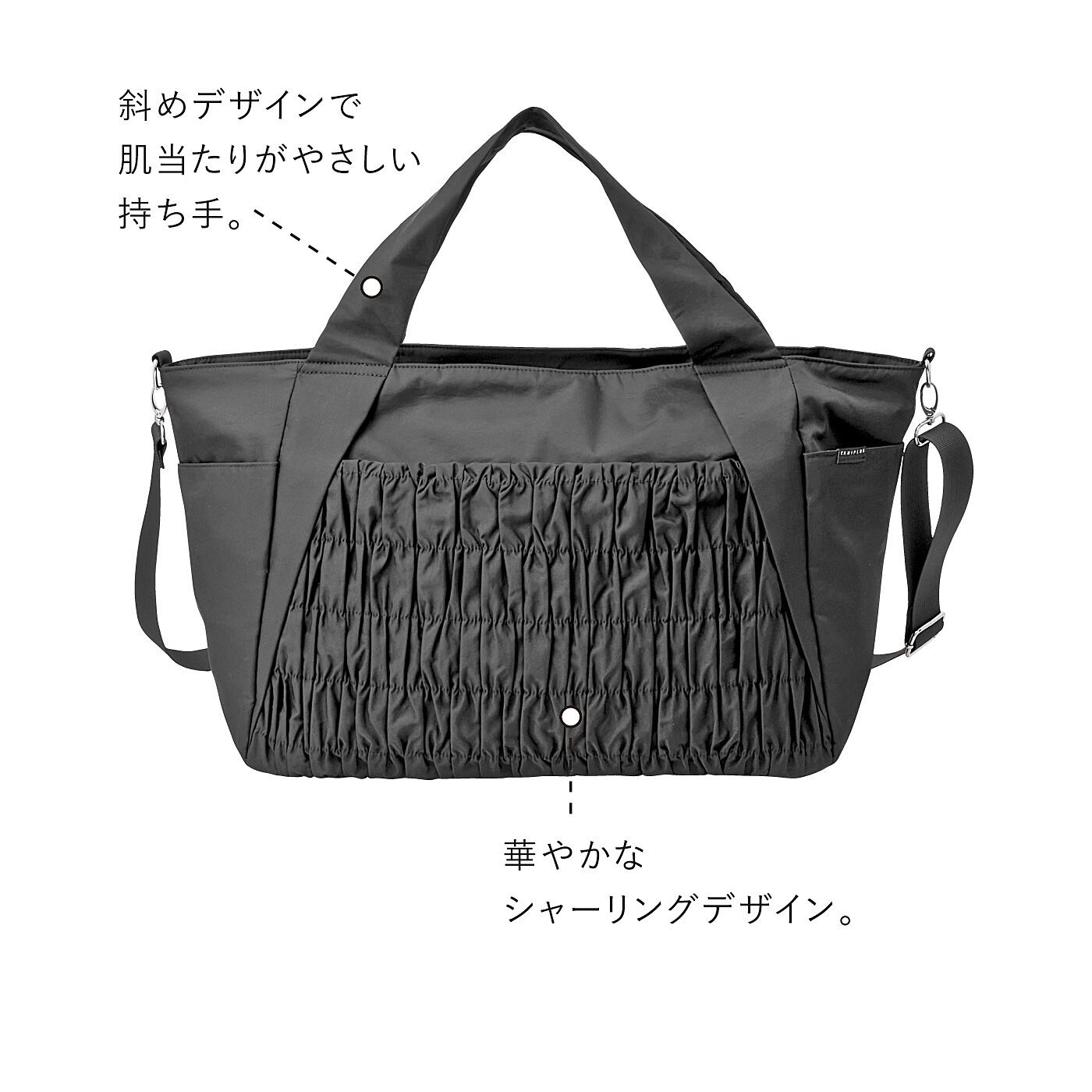 L'AMIPLUS|ラミプリュス　旅行にも！ シャーリングと斜め持ち手がスッキリ見え　撥水（はっすい）キャリーオン大きめバッグの会