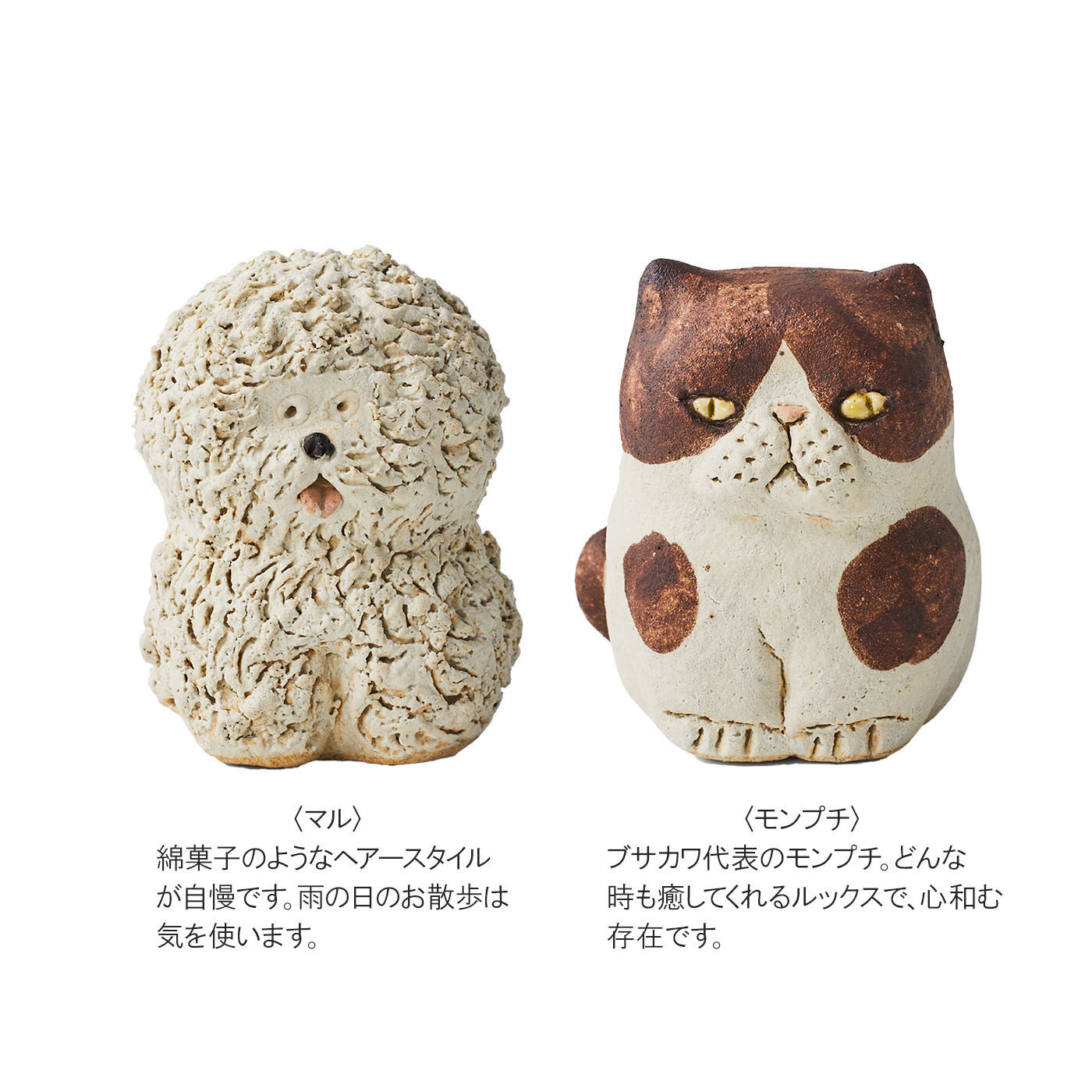 L'AMIPLUS［ラミプリュス］|幸生窯×ラミプリュス 陶の動物たちにときめく あそび心いっぱい360度楽しいビッグバッグ
