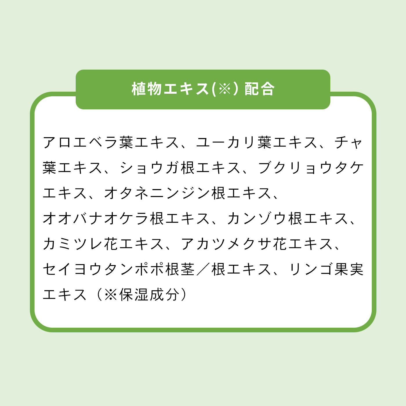 L'AMIPLUS|ラミプリュス　お出かけ先でさっとひと塗り　ネッククーラー　暑さにシャキッとアセダレーヌの会