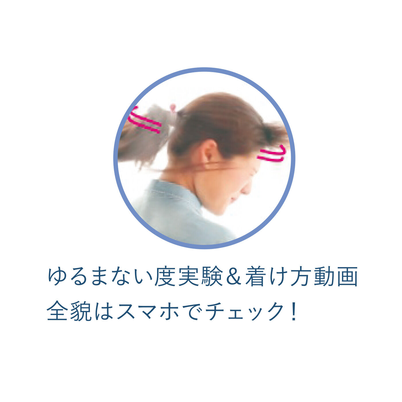 L'AMIPLUS［ラミプリュス］|ラミプリュス　ピタッと留まってしっかりキープ 動いてもゆるまない ダンサーズヘアゴム〈ベーシック〉の会