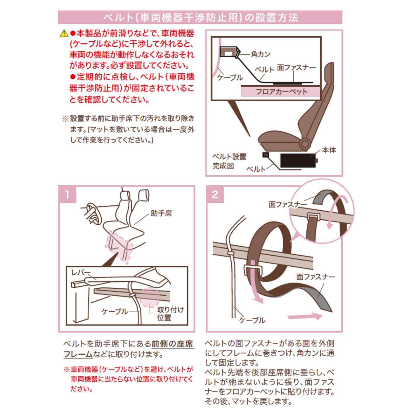 L'AMIPLUS|ラミプリュス 助手席下のデッドスペースに忍ばせる 足置きになる収納ボックス
