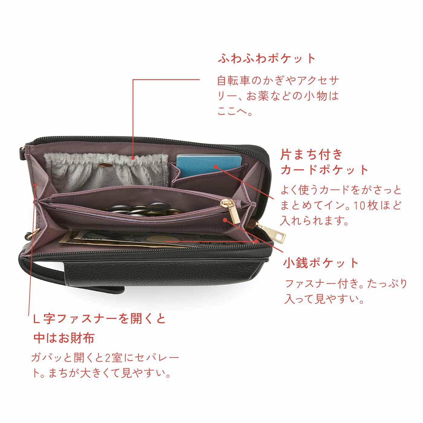 L'AMIPLUS|ラミプリュス 身のこなしスマート 手帳型ケースも収納OK クロスボディーウォレット〈マットブラック〉|側面ポケットにはこんなに収納できます！
