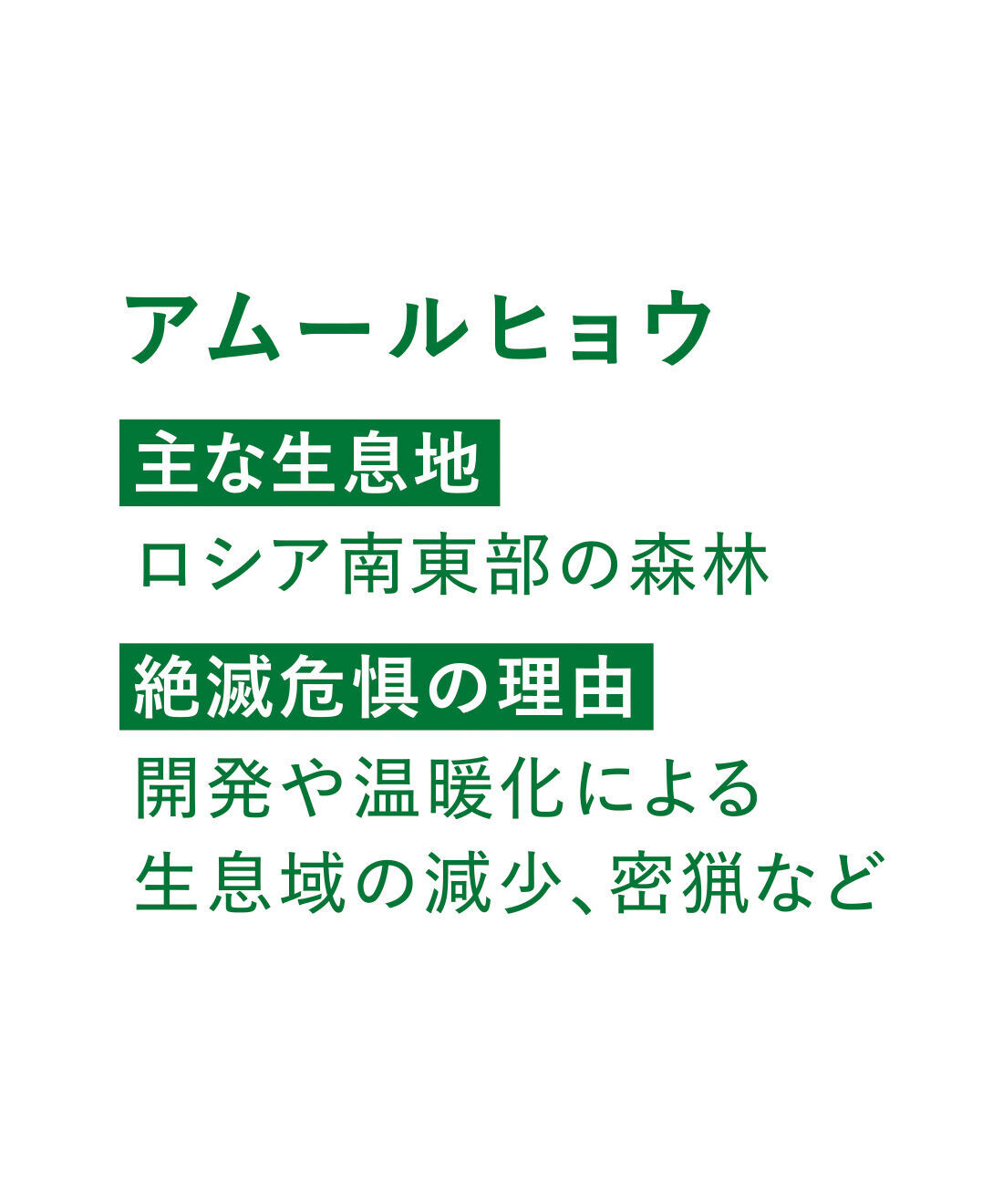 L'AMIPLUS|ラミプリュス 動物たちの未来を願う ゼリー飲料＆おにぎりポーチの会