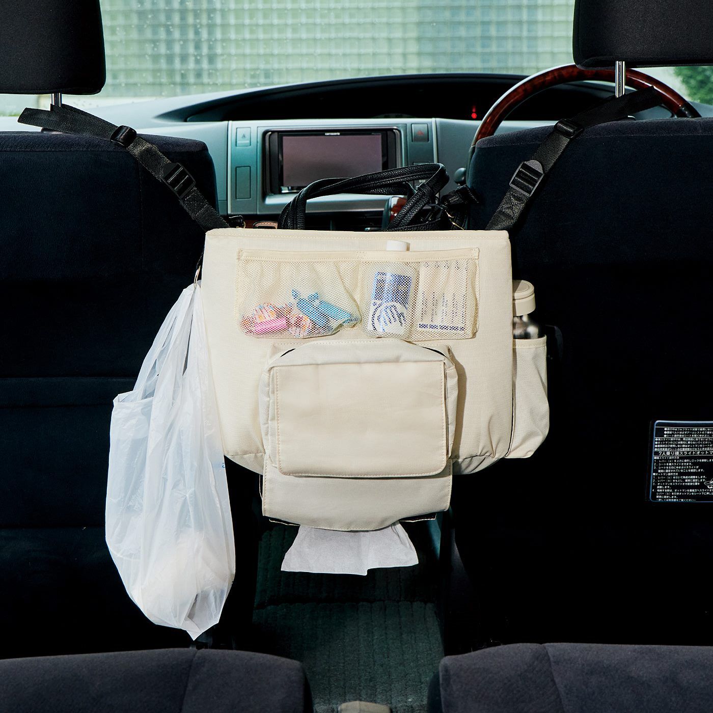 L'AMIPLUS|田中美保さん×ラミプリュス　ヘッドレストにかけるだけ　運転席と助手席の間の収納ボックスの会
