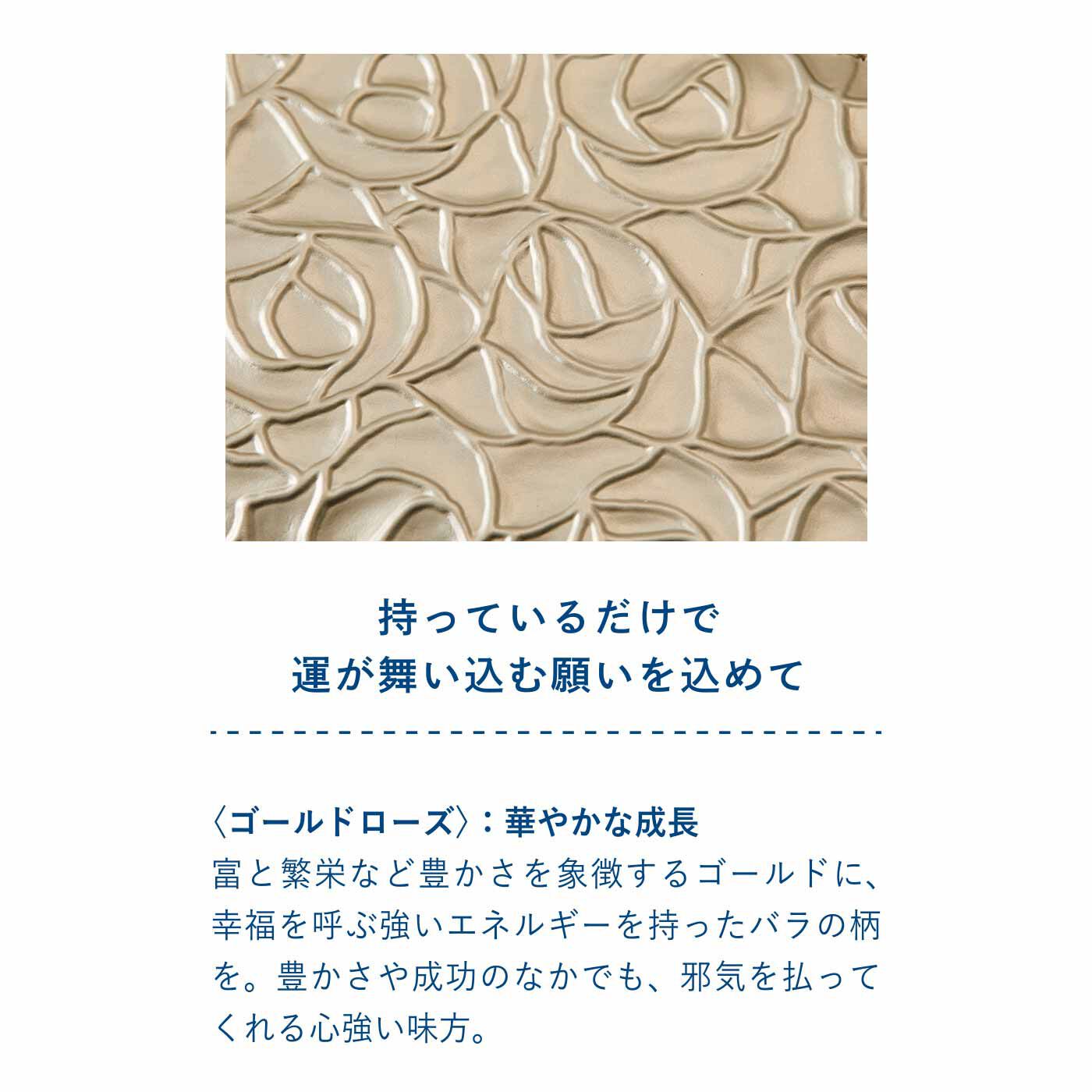 L'AMIPLUS|ラミプリュス 幸運を呼び込む艶（つや）めき本革 じゃばら仕分けで整とん美人長財布〈ゴールドローズ〉