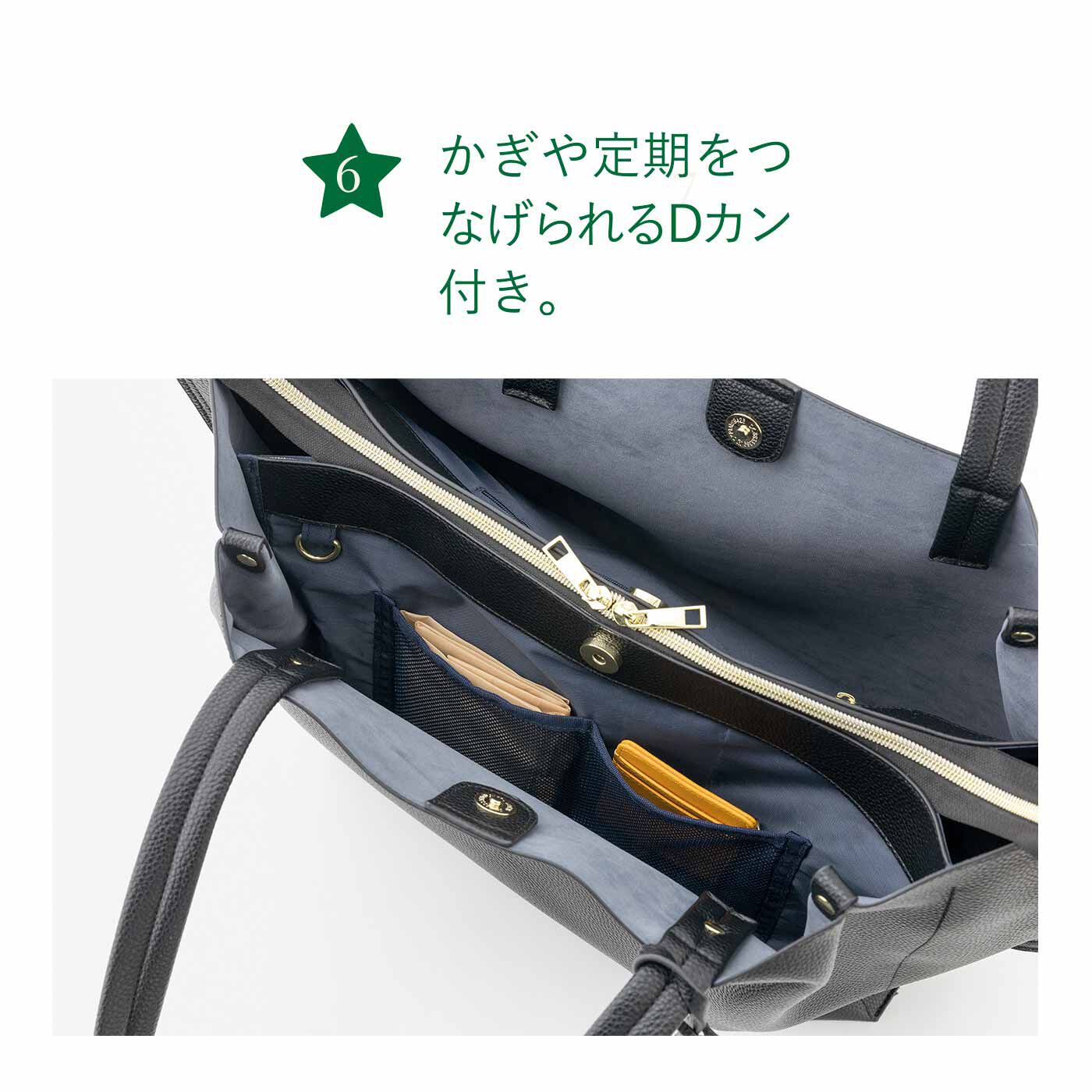 L'AMIPLUS|ラミプリュス パソコンポケットがある 整とん美人な7つ星洗練お仕事バッグ〈ブラック〉