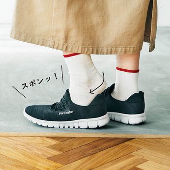 L'AMIPLUS［ラミプリュス］ | かかとハンズフリー スニーカー〈杢ブラック〉