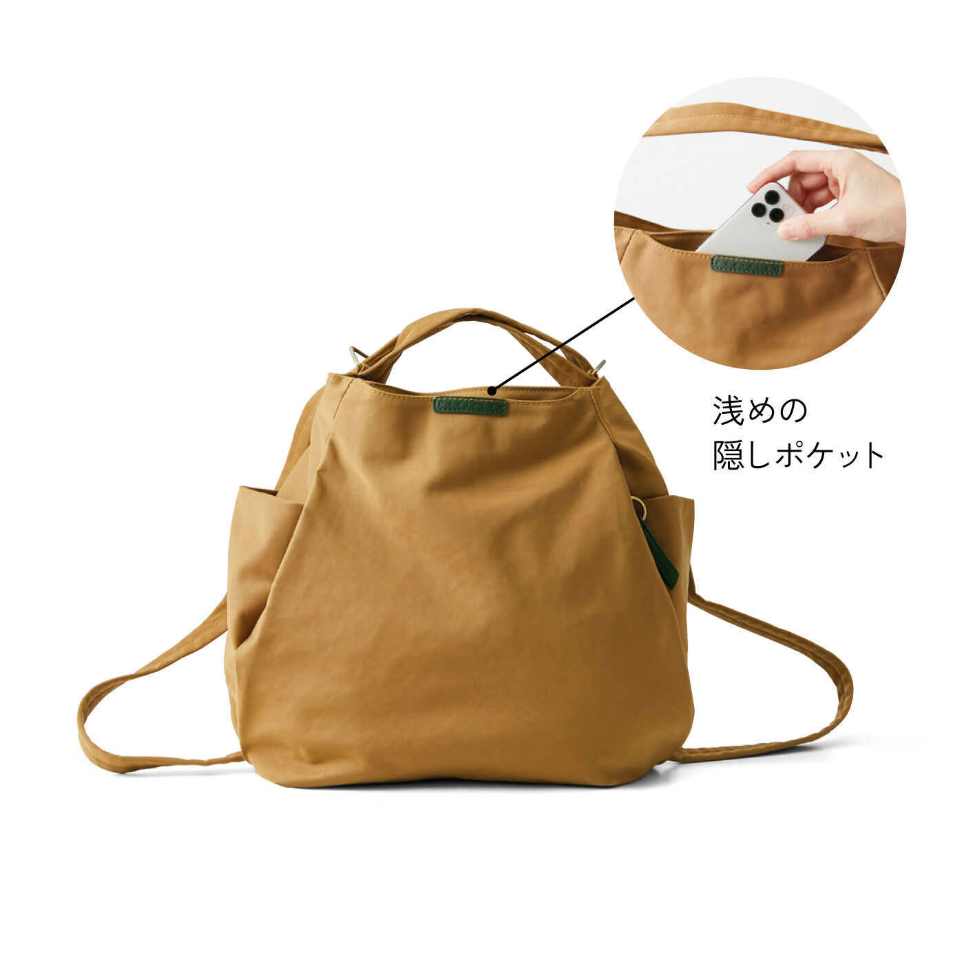 L'AMIPLUS|ラミプリュス 秒でリュックに変身！ 軽やかきれい見え 肩掛けバルーンバッグの会